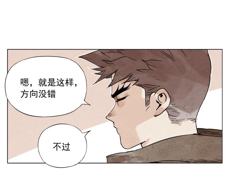 第61话 练功46