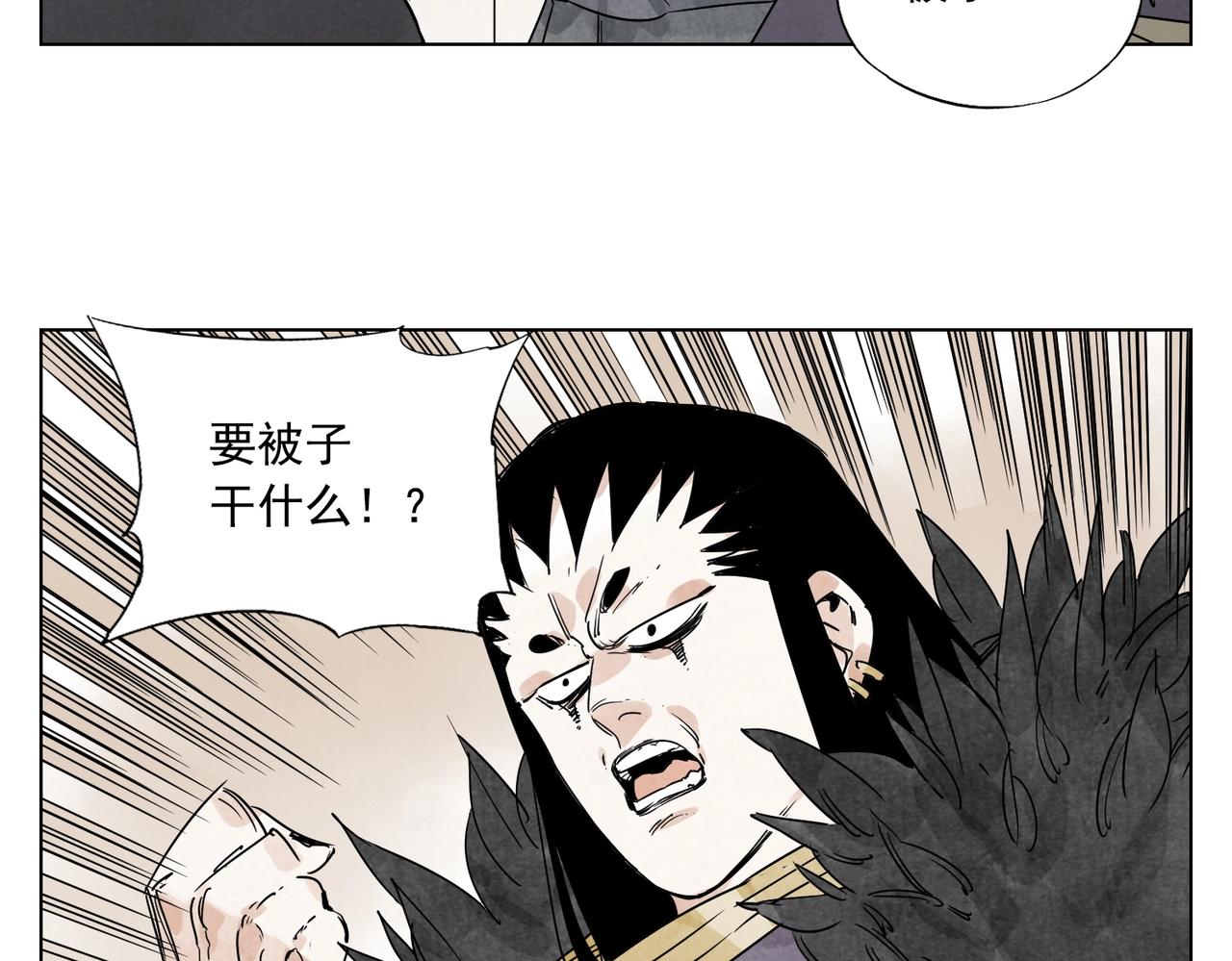 第135话 假公济私64