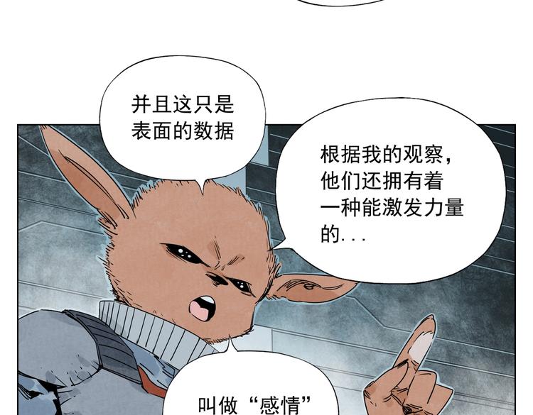 第113话 报告51