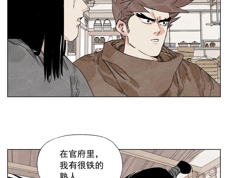 第121话 公平正义42