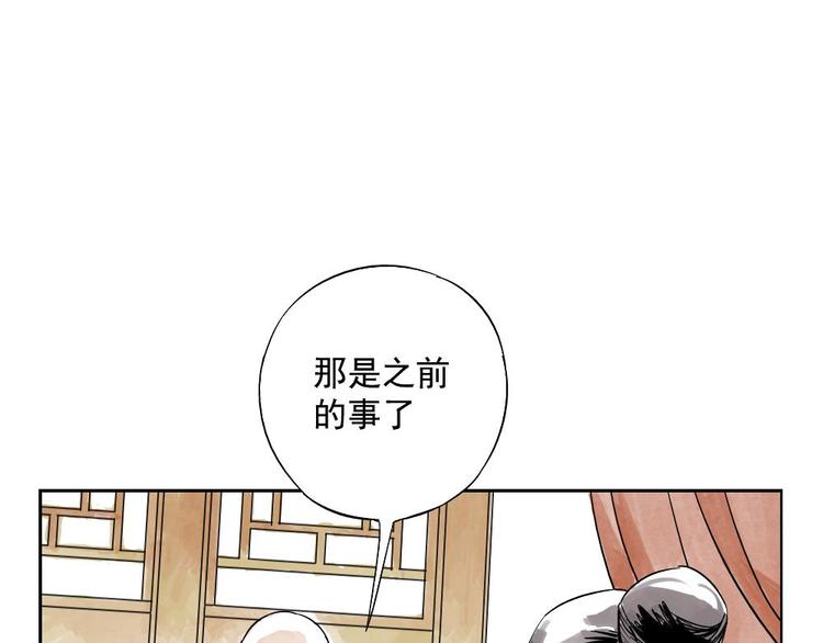 第02话 二当家的江湖称号16