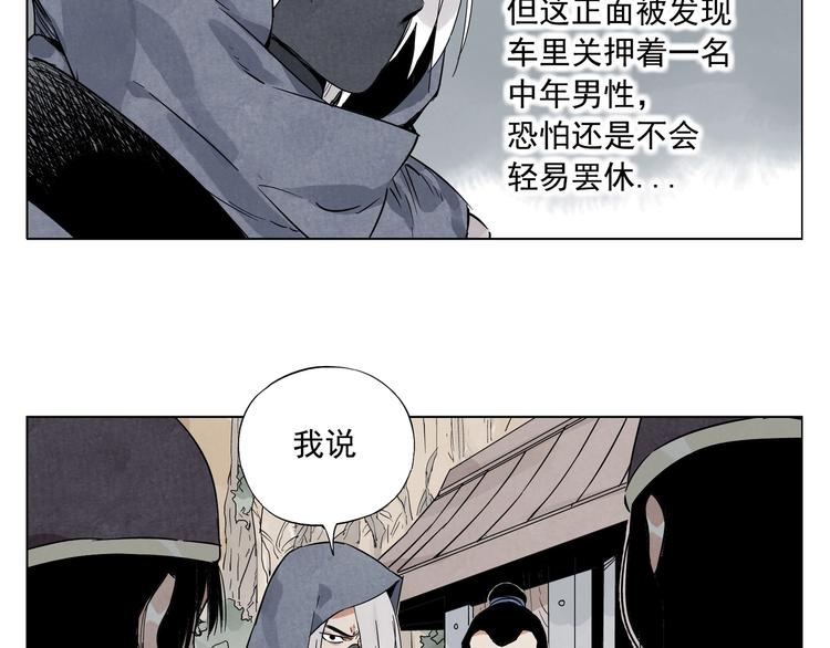 第91话 资质62