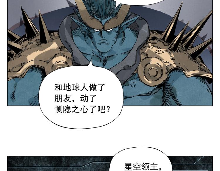 第113话 报告5