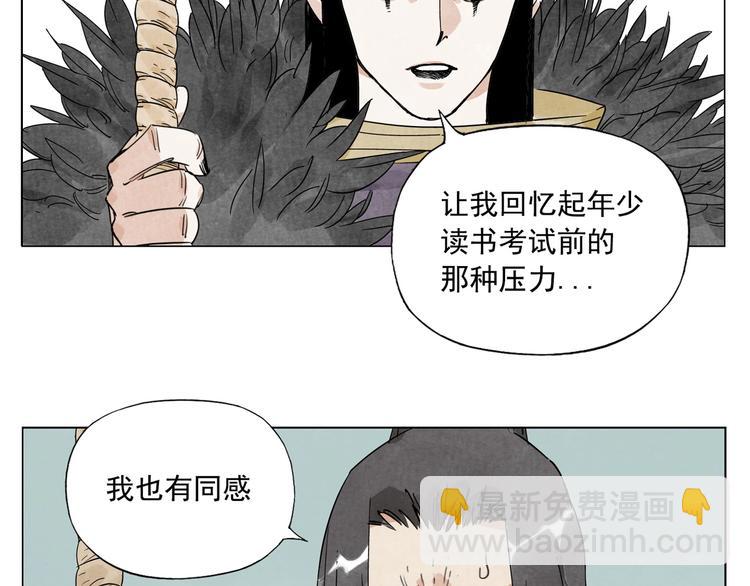 第103话 两性75