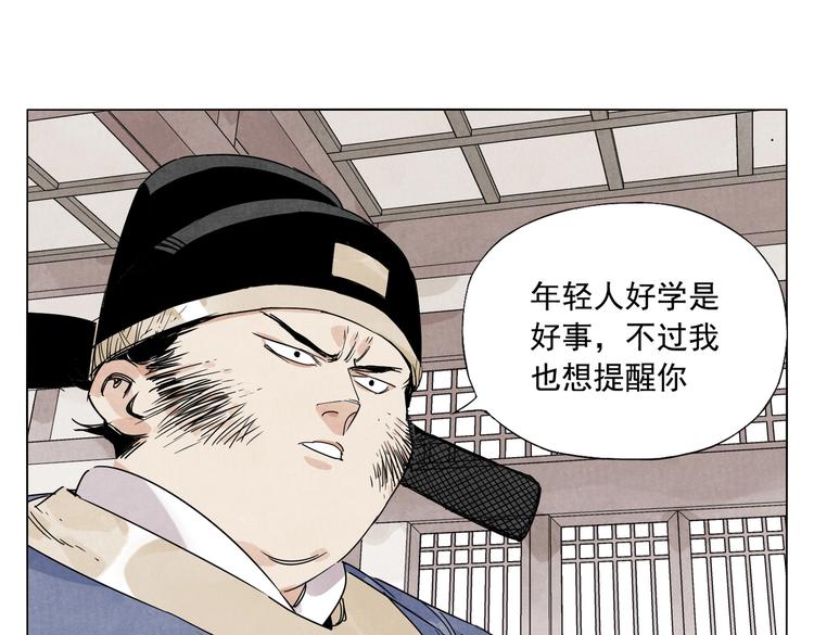 第122话 靠自己45