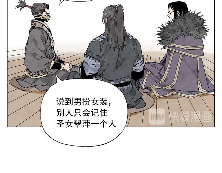 第102话 友谊24