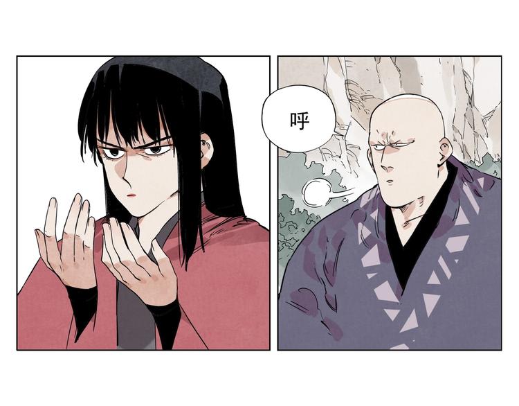第94话 离别3
