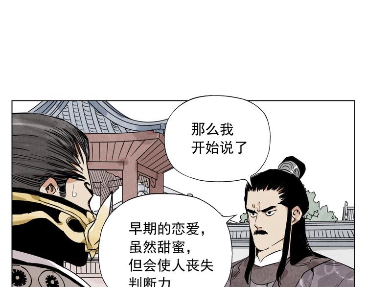 第103话 两性39