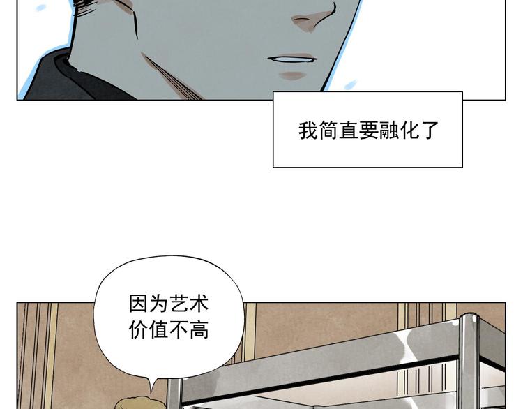 第52话 霸道总裁43