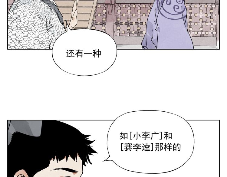 第120话 威慑52