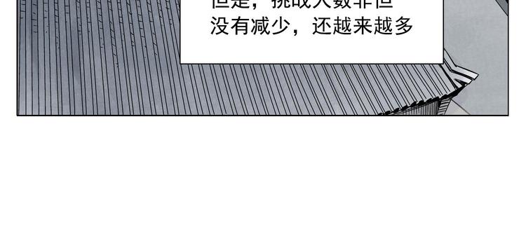 第35话 身怀绝技24