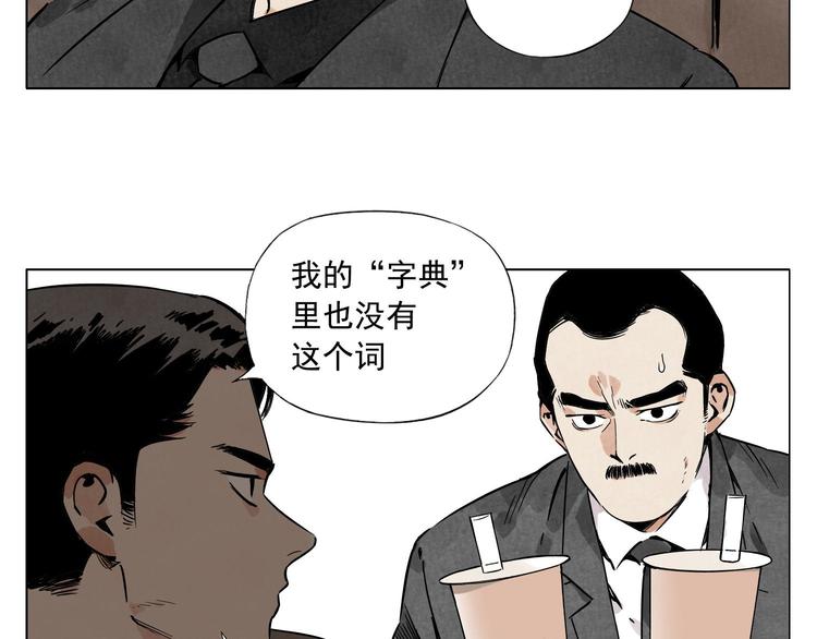 第52话 霸道总裁36