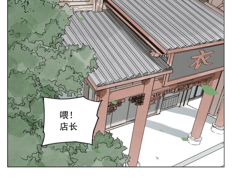 第98话 兴趣2