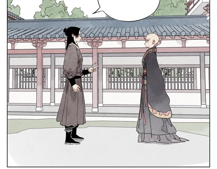 第119话 弱点7