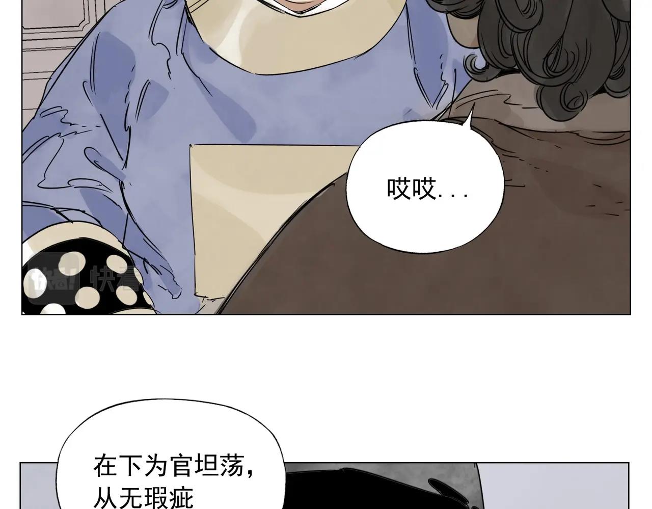 第150话 友谊43