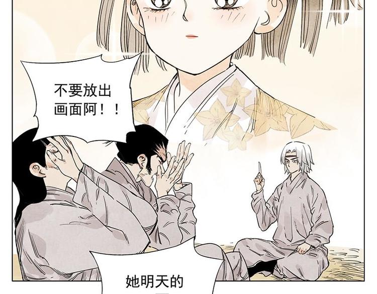 第68话 人人平等72