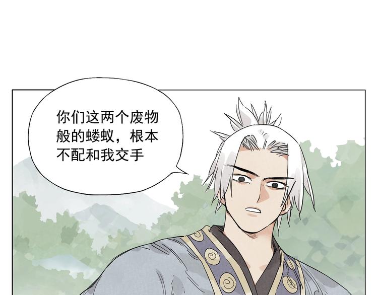 第106话 目的43