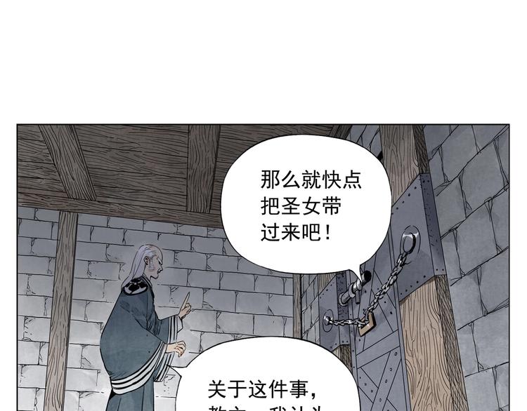 第97话 公平26