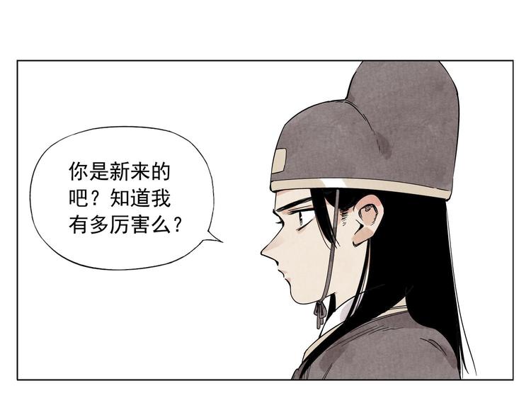 第75话 数12