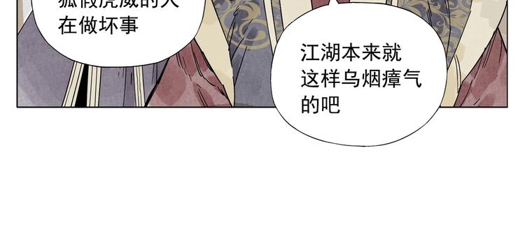 第98话 兴趣33