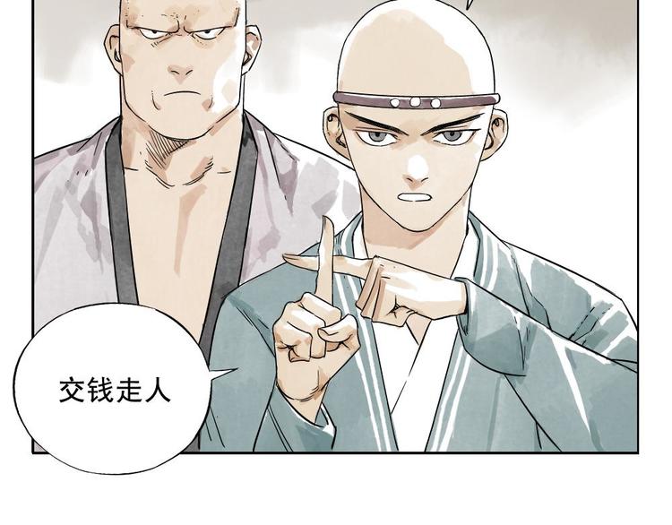 第04话 以貌取人24