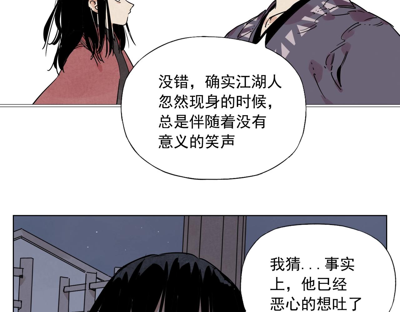 第131话 掩饰66