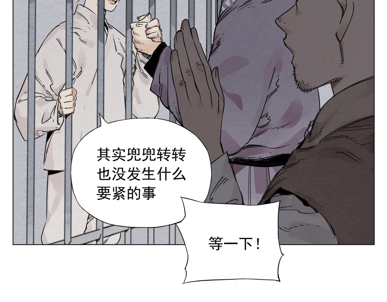 第149话 技能29