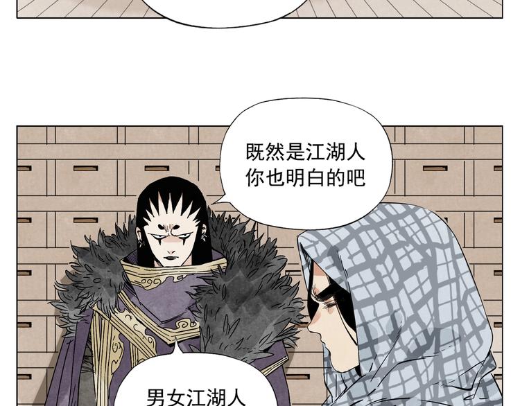 第97话 公平67