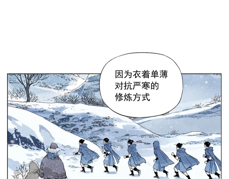 第89话 抗议9
