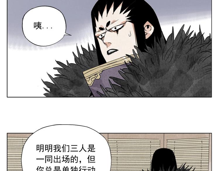 第100话 自由37