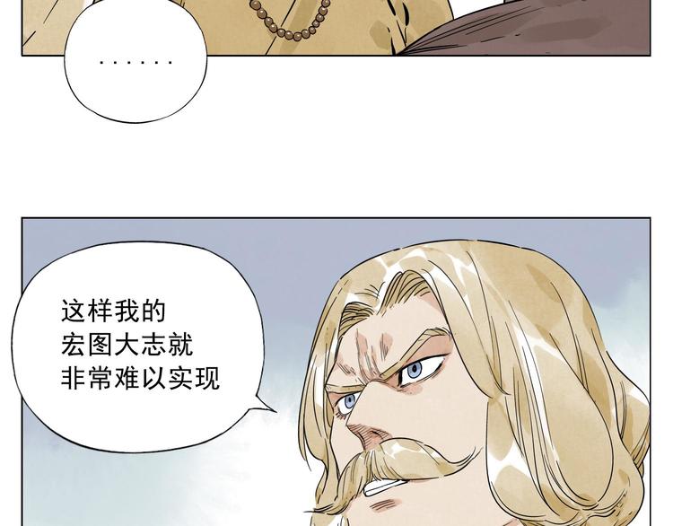 第42话 仇人相见33