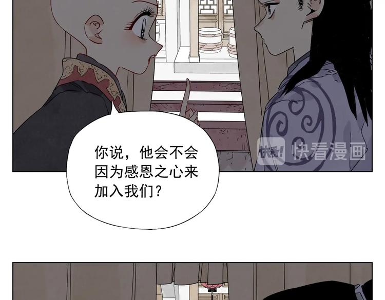 第120话 威慑72