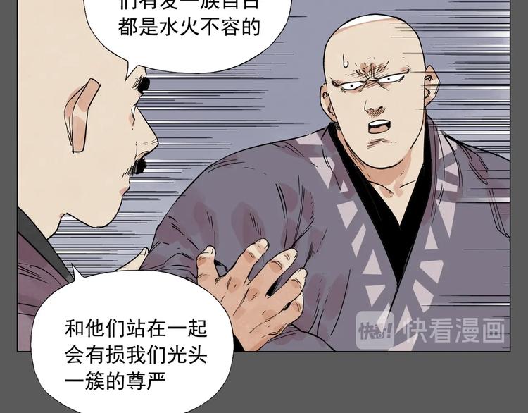 第96话 但不后悔59