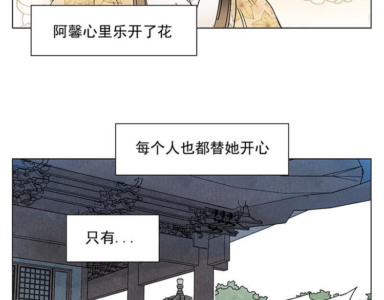 第68话 人人平等29