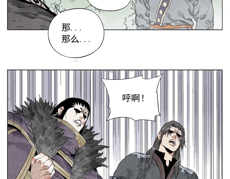 第106话 目的62