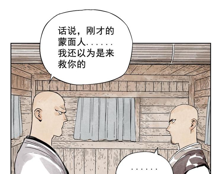 第10话 卷毛的等待50