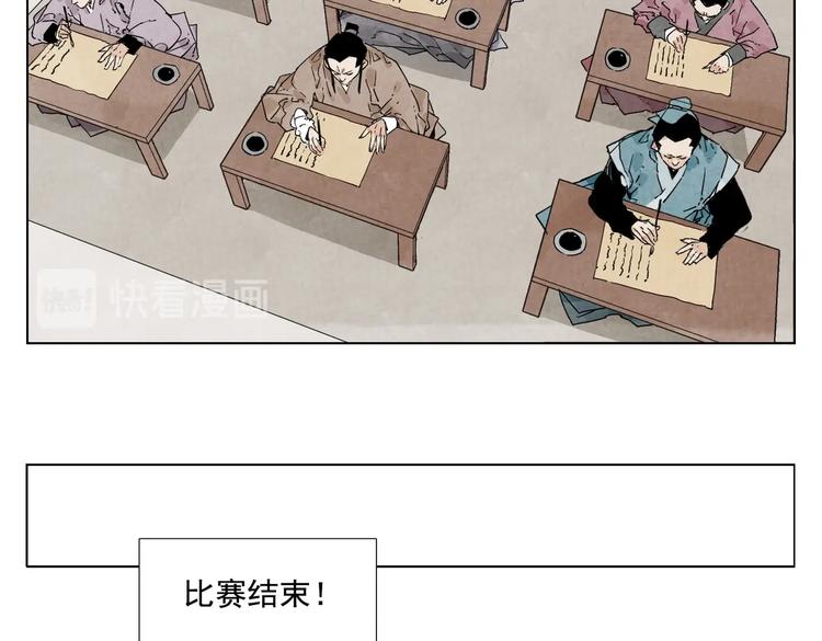 第116话 打擂60