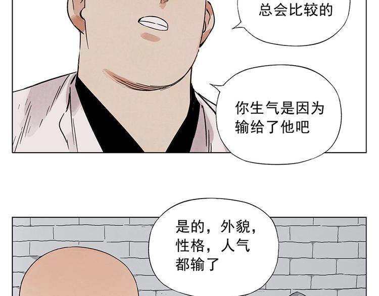 第32话 闺蜜（一）63