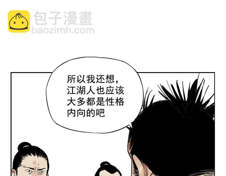 第10话 卷毛的等待23