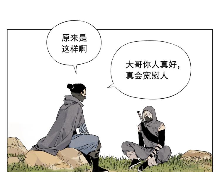 第86话 自信43