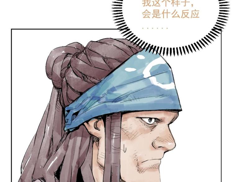 第01话 离家出走78