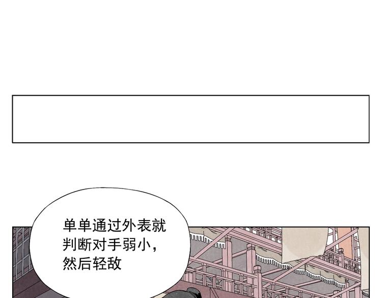 第119话 弱点46