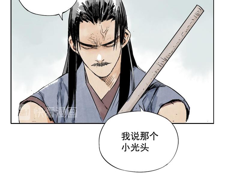 第05话 上火要多喝水33