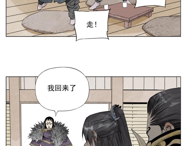 第101话 快乐之源60