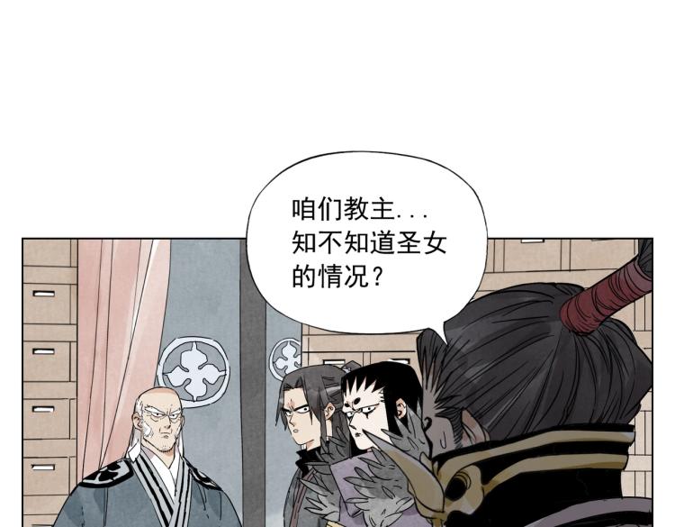 第125话 必要条件52