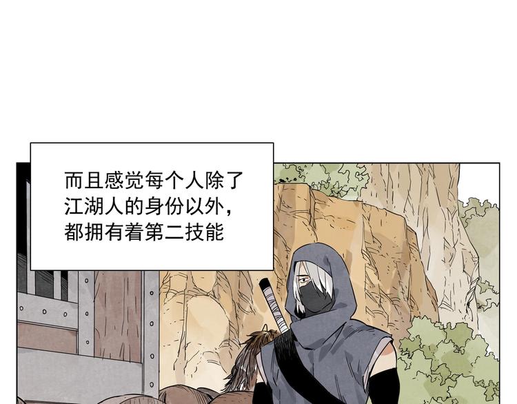 第85话 人质30