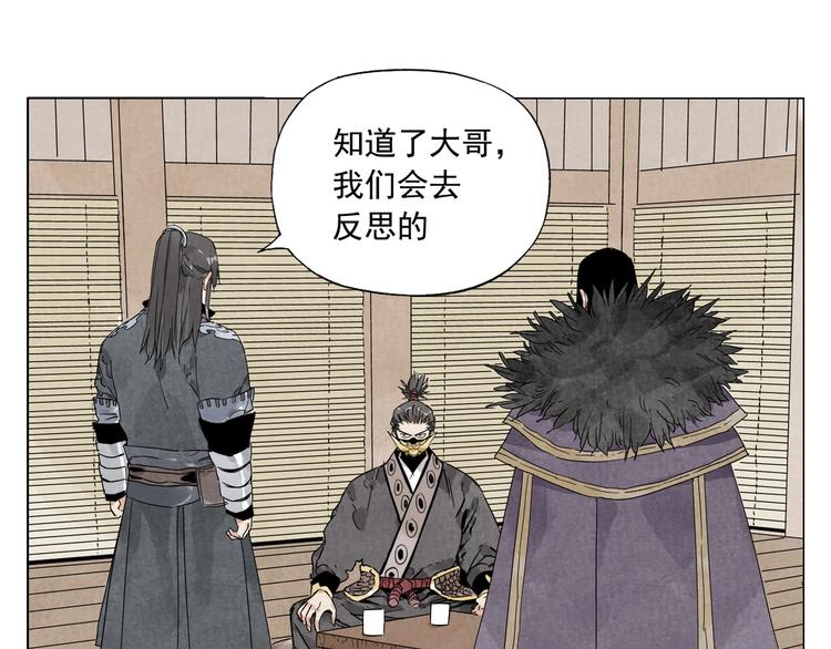 第106话 目的86