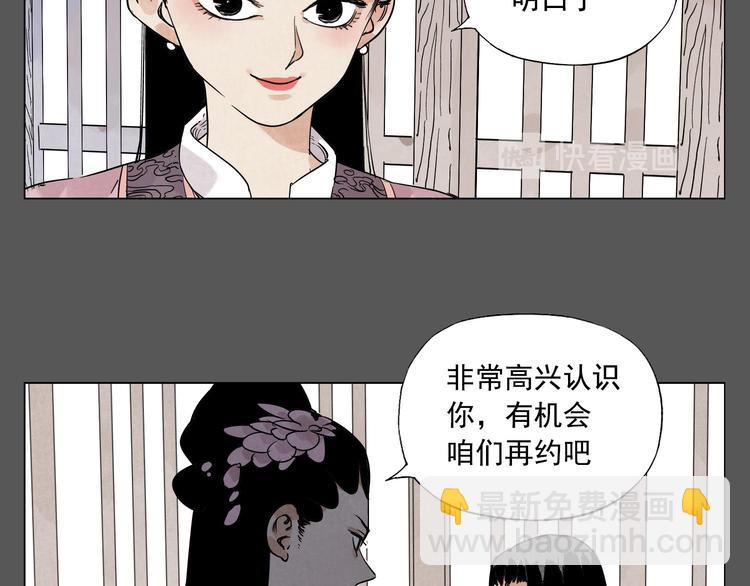 第63话 选择17