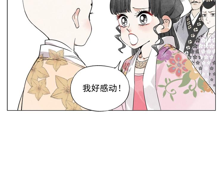 第69话 老大39