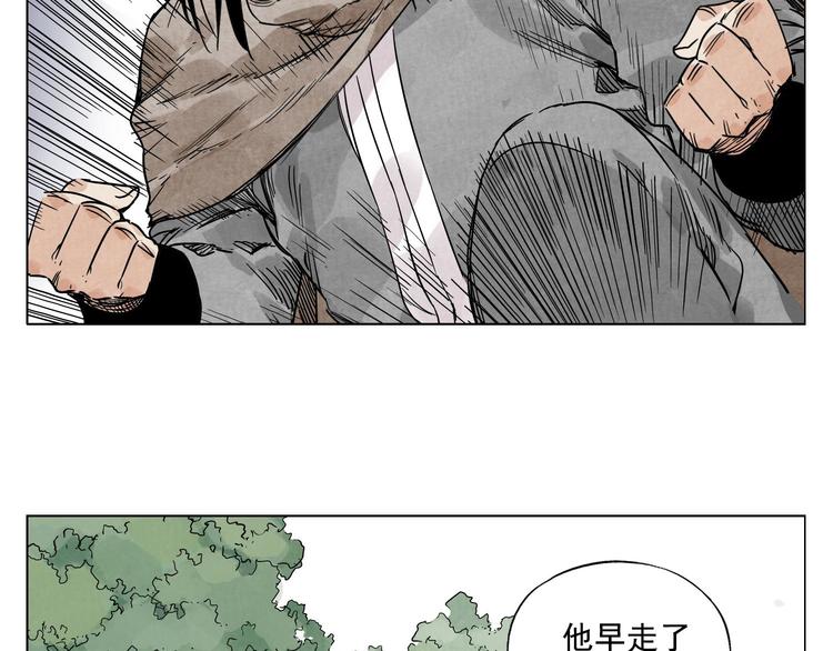 第59话 回忆杀69